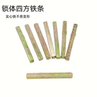 锁体方条方杆四方条铁条锁芯螺丝家用执手门锁门把手锁具配件大全