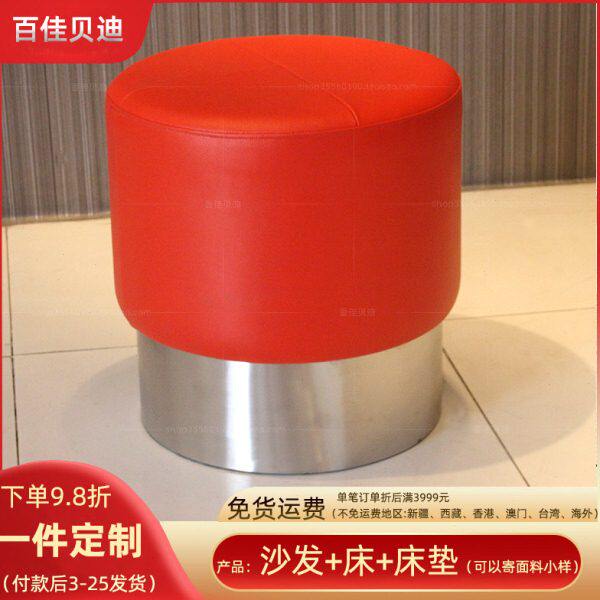 现代简约坐凳快餐店网红款皮凳酒店不锈钢底盘真皮红色圆沙发凳