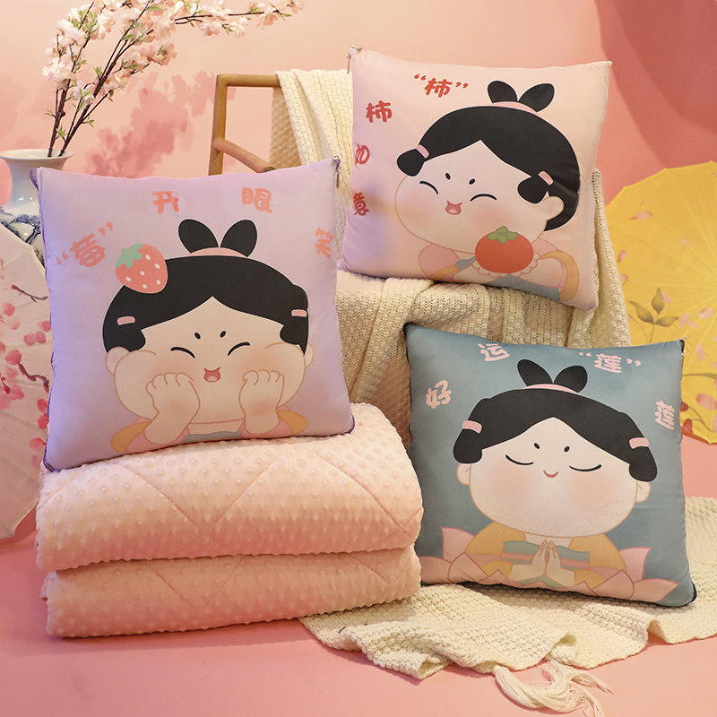 国潮抱枕被子两用加厚午睡毯子办公室枕头被汽车载靠枕.摺叠二合