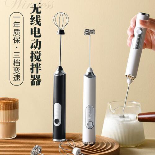 电动打蛋器家用打奶泡器咖啡手持无线打发器半迷你小型自动搅拌棒