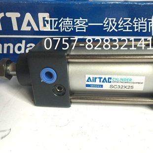 原装 亚德客标准可调气缸SCJ32X25X50X75X125X150X175X200X225X250