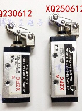 XZPC益源新益型机械阀 XQ250612XQ230612 250412滚轮式顶杆气动阀
