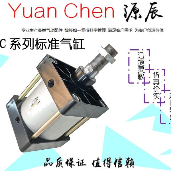 SC系列标准气缸SC160*50 SC160*100SC160*150SC160*200160*650
