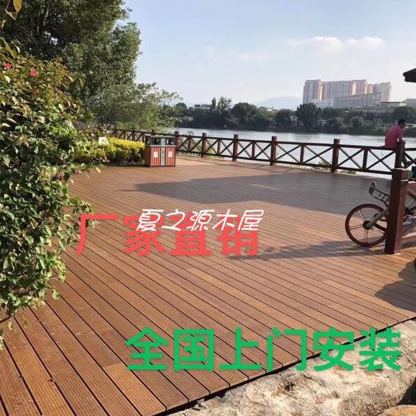 户外防腐木栈道景区木护栏木屋别墅庭院葡萄架花园樟子松实木地板
