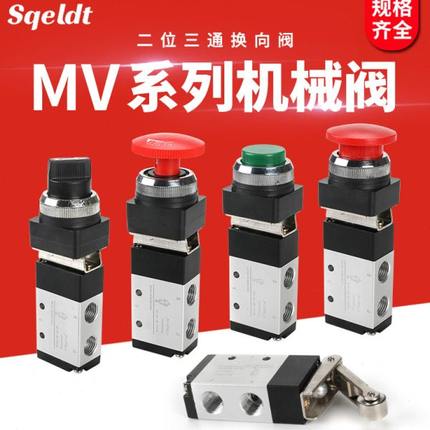 气动气阀手动阀滚轮按钮控制阀机械阀二位三通MV-32-08-09-10-10A