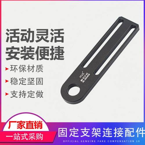机械手机器人吸盘座固定支架冶具金具连接块 MB-D12-40系列