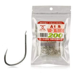 大盒装 超锋钩 实惠装 钩柄凹槽 竞技钓鱼钩 A1角200枚装