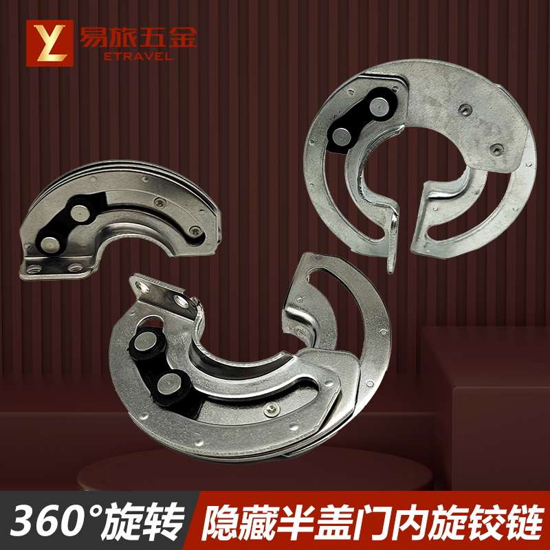 不锈钢内藏式铰链6-22-23半圆伸缩合I页90度定位卡位金属柜门铰