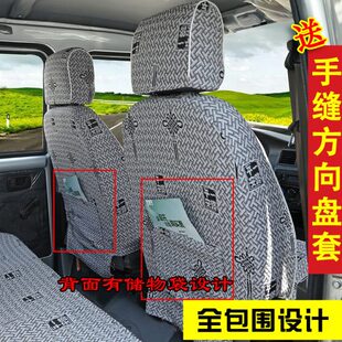 V80 一汽佳宝6371 V75 V77 T50面包车7座8座汽车座套坐垫套 V52