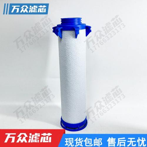 干燥机冷干机管道压缩空气精密滤芯APAS0860-PF APAS0860-AF现货