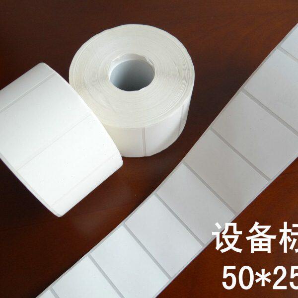 通信机房线缆标签网络工程网线标签设备标签P50-25白色标签