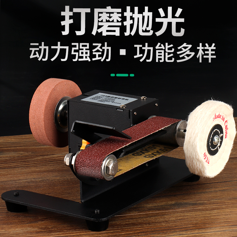 家用微型小型砂带机迷你电动DIYC抛光机磨刀神器台式砂纸机打磨机
