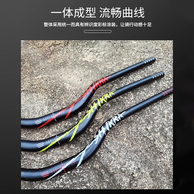 自行车山地车车把高强度n大燕把15抬升/35抬升/55抬升31.8X780mm