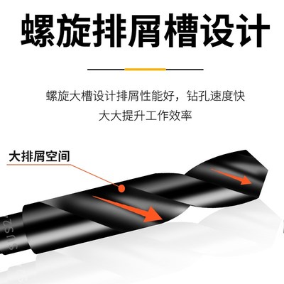 苏氏SUS苏式麻花钻头1/2等柄钻不锈钢细小柄钻超硬13.0-38mm