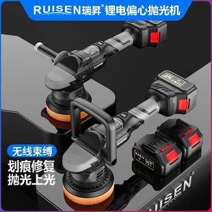 漆面手持自动 DA15汽车打蜡抛光机无刷偏心工具无线小型家用充电式