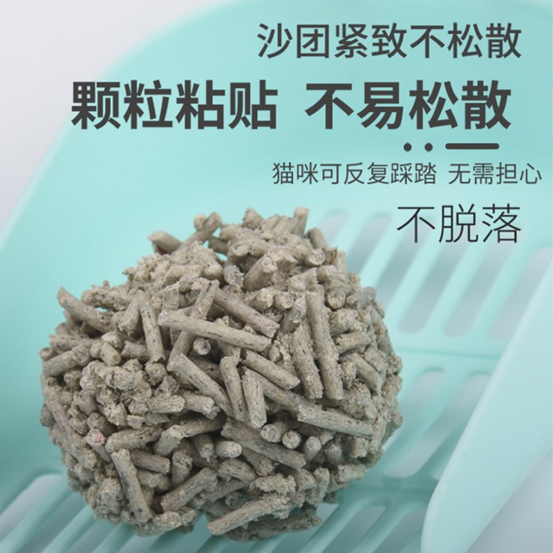 豆腐猫砂40斤无尘除臭结团吸水2mm细颗粒大包装20斤10斤猫砂原味