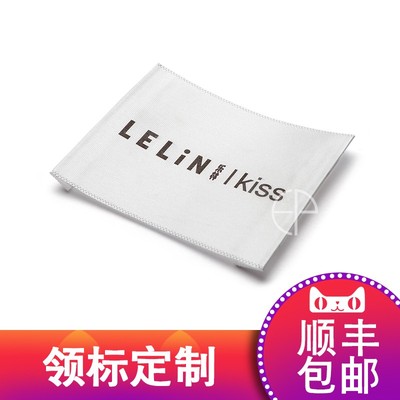 服装领标订做衣服商标标签定做织唛布标纯棉印唛logo韩国领标定制