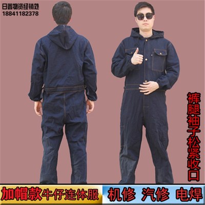 牛仔连体工作服男电焊工纯棉劳保服多口袋耐磨长袖牛仔汽修机工装