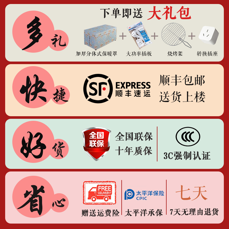 取暖桌电暖茶几烤火炉电暖桌多功能升降电炉子家用省电烤炉取暖器