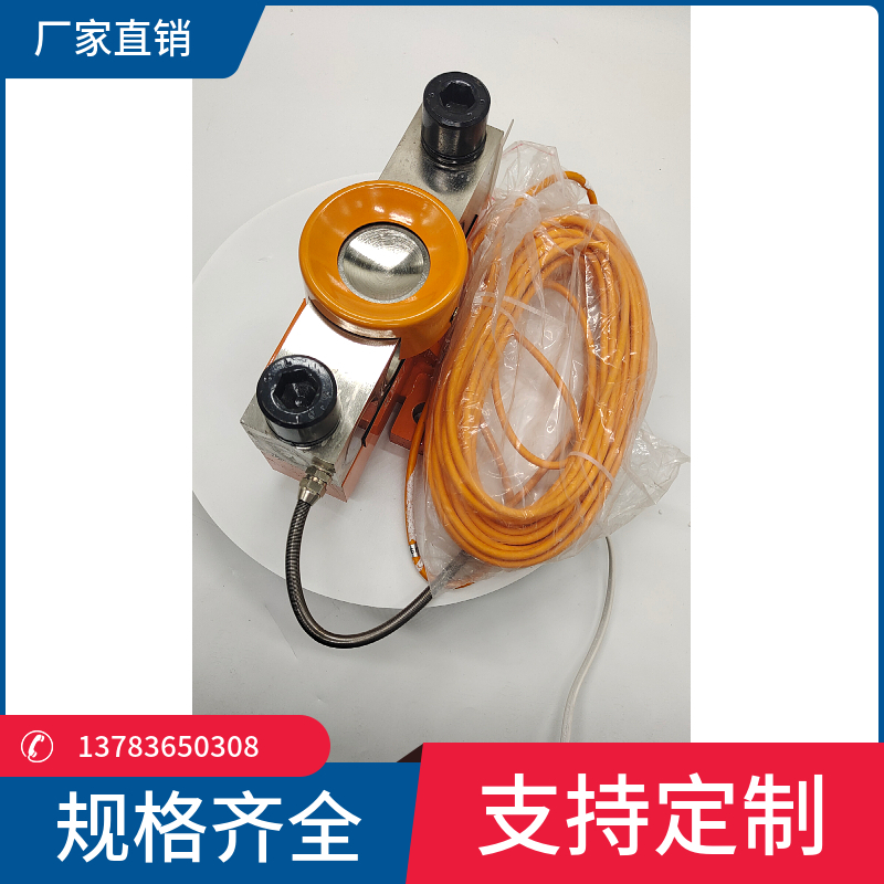 柯力数字地磅传感器称重100T200吨150吨120T50T80吨30吨40吨新款