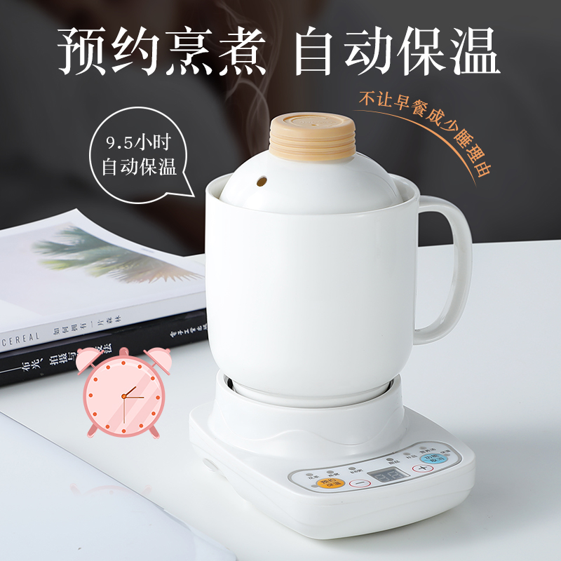 110V养生杯电炖杯 办公室小型电热小炖杯迷你陶瓷全自动宿舍炖锅