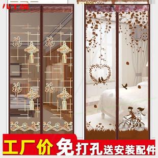 门帘遮蚊带磁铁磁性卧室家用防门帘子 防蚊门连子夏天挡苍蝇蚊子