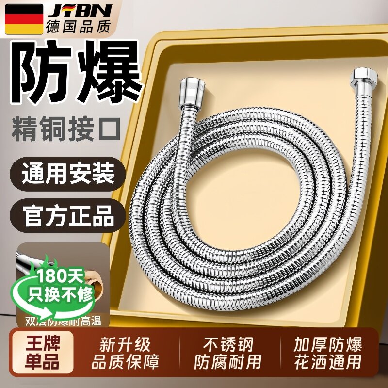 花洒软管通用不锈钢大流量浴室热水器出水管莲蓬头淋浴喷头连接管