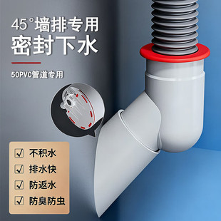 45度墙排专用下水管三通斜插洗衣机洗手盆密封塞防溢水止逆防臭虫