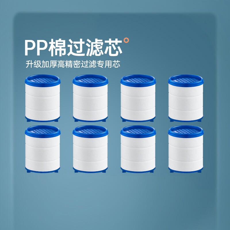 水龙头过滤器通用pp棉滤芯家用自来水净水器过滤芯净化器替换芯