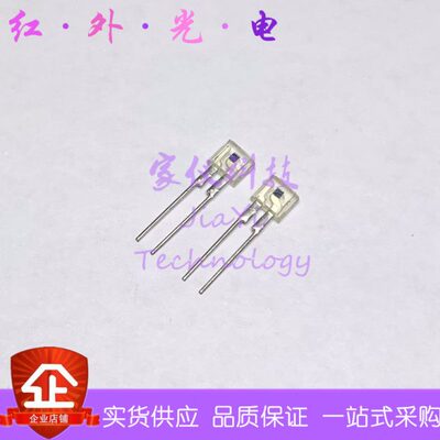 850 m3570式面3Z3平n  ±P红外收N 侧N接° PI光电二极管35侧视PN