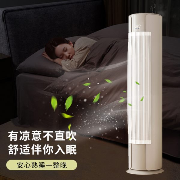2025新款立式空调防直吹遮挡帘防尘罩柜机出风口挡布坐月子挡风纱