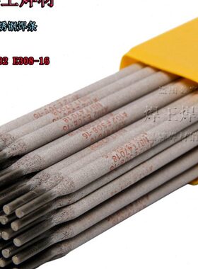 不锈钢焊条A102A107304 焊条A022A40231 347E308-16双相E2209焊条