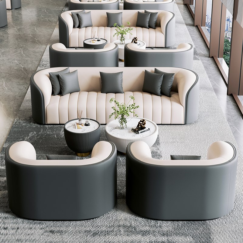 办公室商务接待沙发茶几组合家z用客厅轻奢沙发椅会客简约洽谈桌