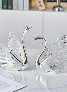 轻奢高档情侣天鹅摆件家居客厅玄关酒柜桌L面装饰品结婚送新人礼