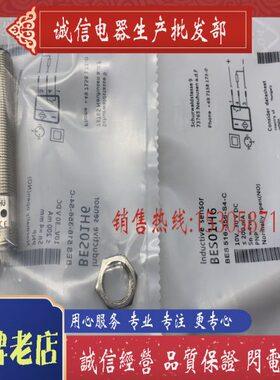 传感器1证-  H635ES 供应 6-保现货BES品5全新S4质016CB-