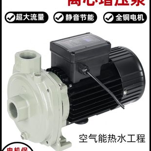 日井离心泵RCm128 800ET空气能太阳能热水循环增压泵 600ET 1100
