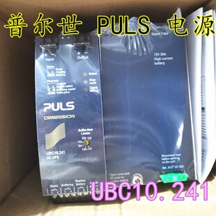 原装德国现货    普尔世 电源 PULS C质UB保一.10124年