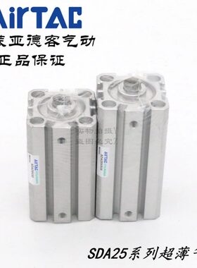 A2A25 SDSDAirX50X50气缸ACSXA2 50SDX50 55超薄SBSDT5亚德客BA2