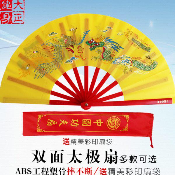 兰扇双面舞蹈子精品功夫扇软响骨2023扇武术扇工艺扇太极扇塑料木