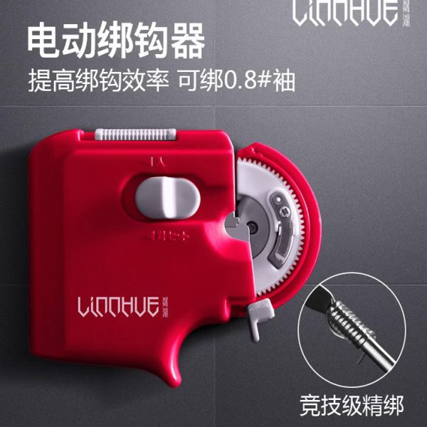 电动绑钩器子线打结器钓鱼全自动绑钩器多功能拴钩器钓鱼钩绑线器