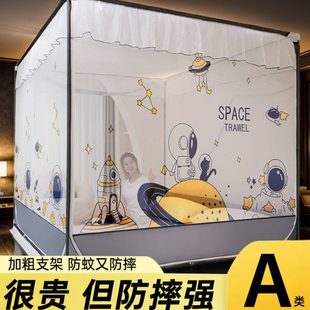 家用卧室防尘床笠款 宝宝婴儿幼儿防摔蚊帐儿童a类母婴级2024新款