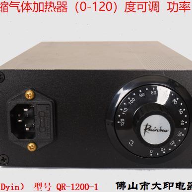 压缩空气加热器  模具干燥 花草干燥 吹干 0到120度可调