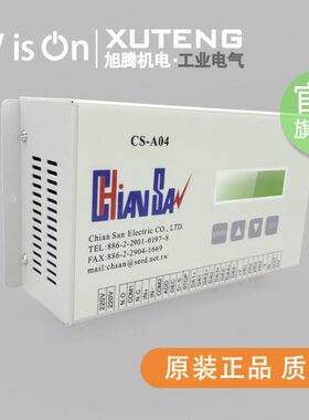 皮革台湾44同步-A同步同步器全新C谦胜0调节器控制器变频路S原装