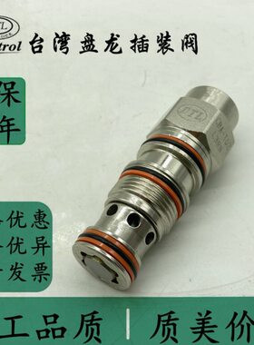 1-ATL插-2-T-A龙LL RN装CCRN台湾LBABD0111盘3抗衡C-0TB2-阀RNT