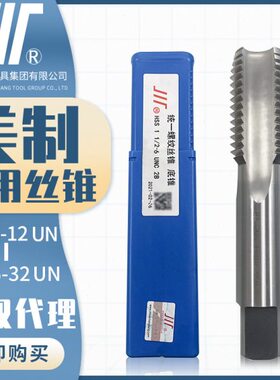 S攻HU1216螺纹-机用丝锥川/S高速钢16美15-量N机/成制UN13至牌32