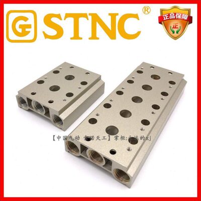 T20TG2/天212T流/10N/索诺-电磁阀4V210M55STT0汇8T底座工C0板0G2