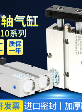 /S/10A20气动50/轴*3008/D双杆/070TN10/60/小型/109//40双0T气缸