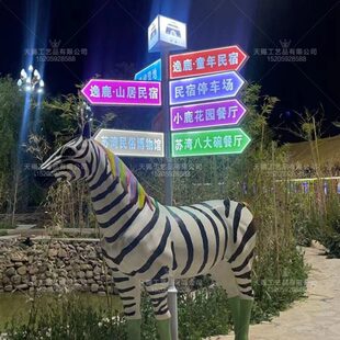 新款区小彩色网红指路牌景区路指示牌发光指引牌打卡导向牌标牌