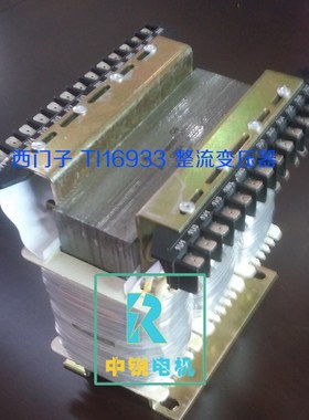 电抗器TI16933 4AP40z TM16651 发电机整流变压器