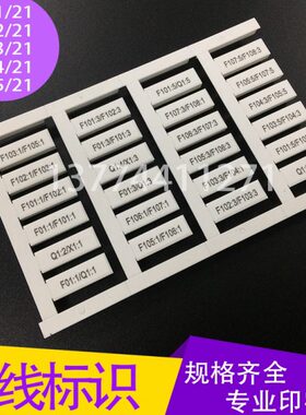 标识21/2121.421/ //121 2管卡 S5m6式号F4 /-5.m 套管线缆31标记